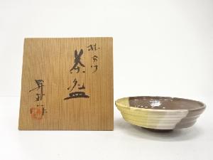 昇文造　掛分　茶碗